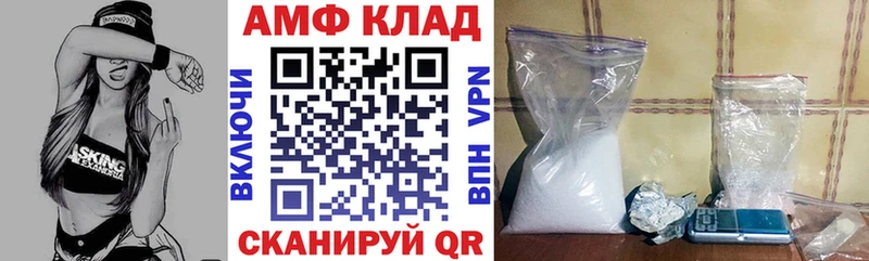 hydra рабочий сайт  Нефтегорск  Амфетамин Premium 
