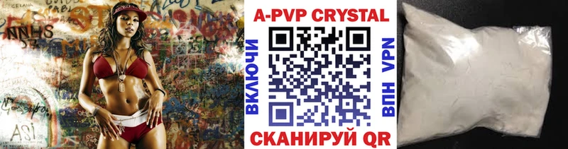 APVP Crystall Нефтегорск
