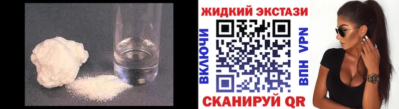 БУТИРАТ бутик Нефтегорск