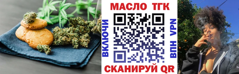Еда ТГК марихуана  ссылка на мегу вход  Нефтегорск 