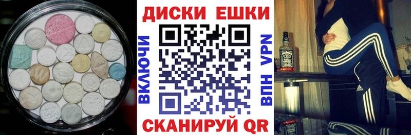 магазин продажи Нефтегорск Ecstasy Дубай