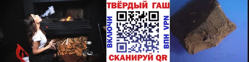 hydra   Нефтегорск  Гашиш убойный 