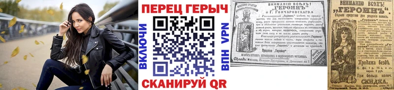 Героин гречка  наркота  Нефтегорск 