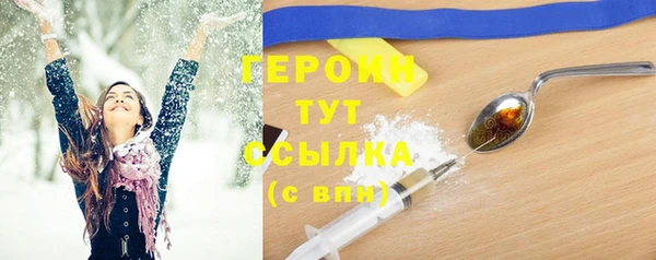 ешки Белокуриха