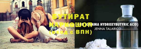ешки Белокуриха