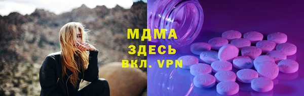 соль ск Беломорск
