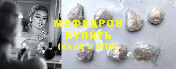 соль ск Беломорск