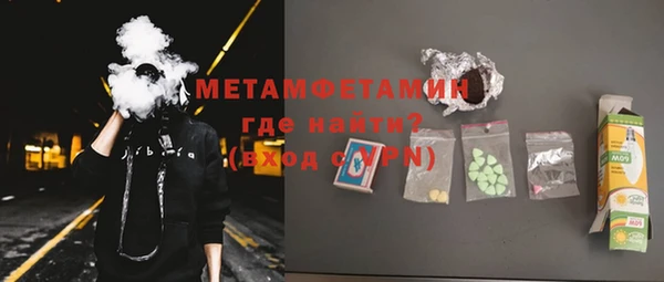 ешки Белокуриха