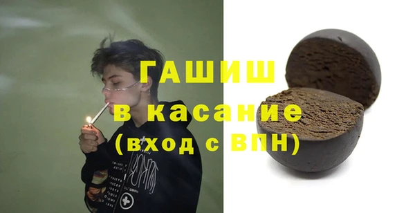 ешки Белокуриха