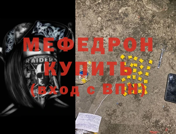 прущая мука Белоозёрский