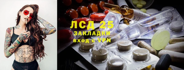 соль ск Беломорск