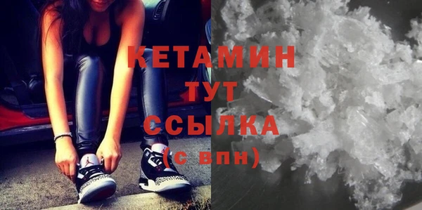 ешки Белокуриха