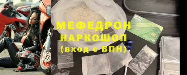 прущая мука Белоозёрский
