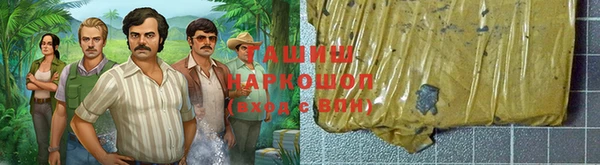 соль ск Беломорск