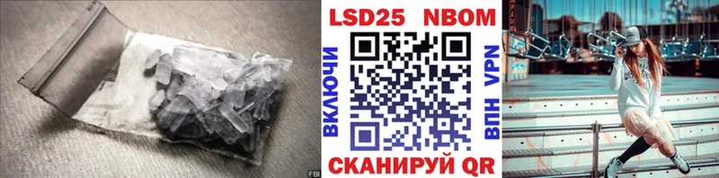 ссылка на мегу как войти  наркота  Нефтегорск  Лсд 25 экстази кислота 