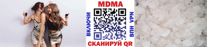 МДМА кристаллы  МЕГА ссылка  Нефтегорск 