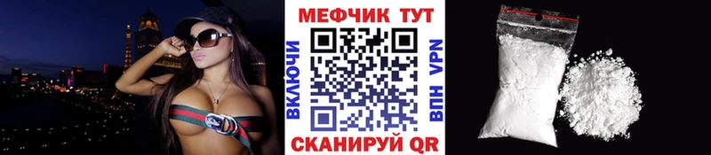 закладка  Нефтегорск  МЯУ-МЯУ мука 
