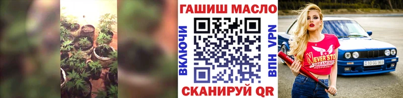 ТГК вейп с тгк Нефтегорск