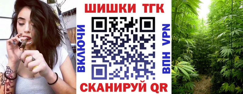 нарко площадка телеграм  Нефтегорск  Бошки Шишки конопля 